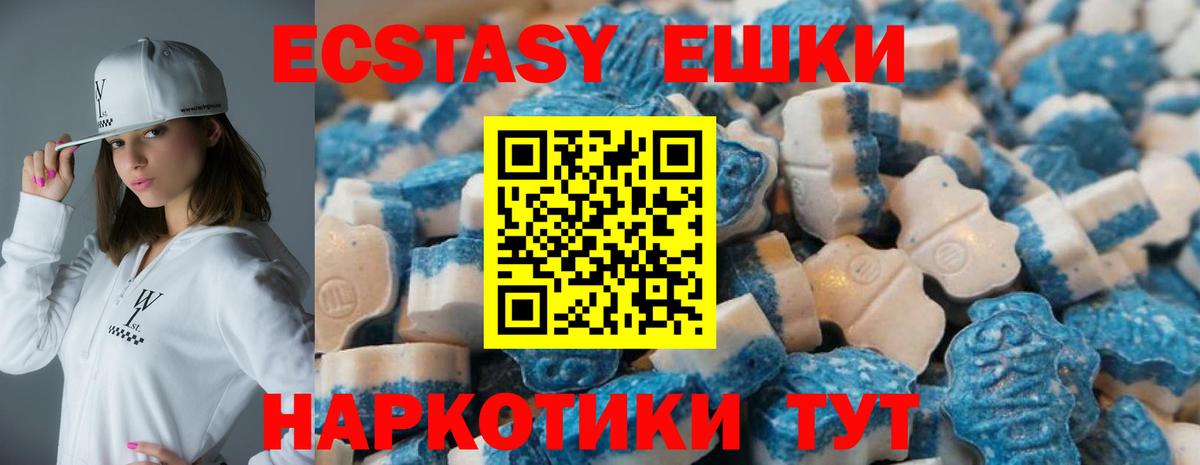 Экстази бентли  Ecstasy  Владивосток  Экстази 99%  Вход с VPN 