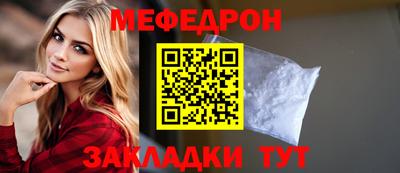 герыч Мариинск