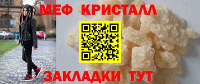 альфа пвп Малоярославец