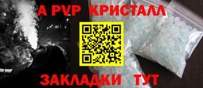 герыч Мариинск