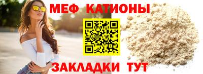 альфа пвп Малоярославец