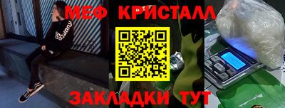 герыч Мариинск