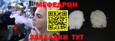 альфа пвп Малоярославец