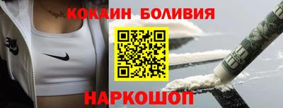 альфа пвп Малоярославец