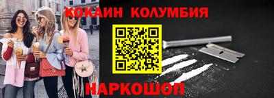 дживик Малгобек