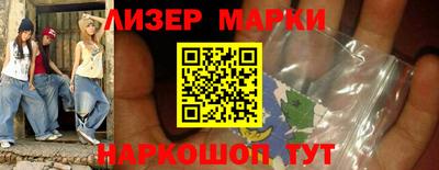 герыч Мариинск