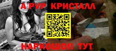 альфа пвп Малоярославец
