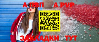 дживик Малгобек