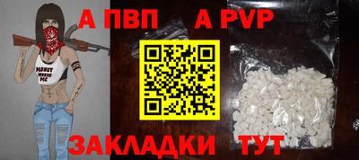 герыч Мариинск