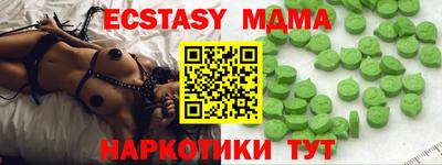 альфа пвп Малоярославец