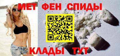 альфа пвп Малоярославец