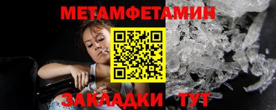 герыч Мариинск
