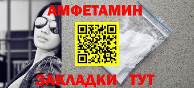 альфа пвп Малоярославец