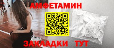герыч Мариинск