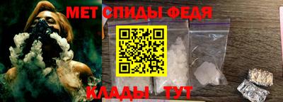 герыч Мариинск