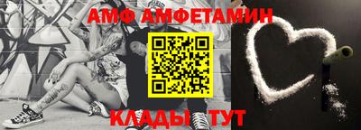 дживик Малгобек