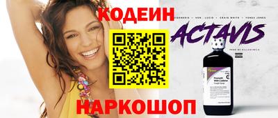альфа пвп Малоярославец