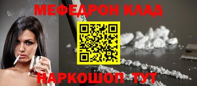 альфа пвп Малоярославец