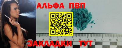 герыч Мариинск