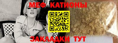 герыч Мариинск