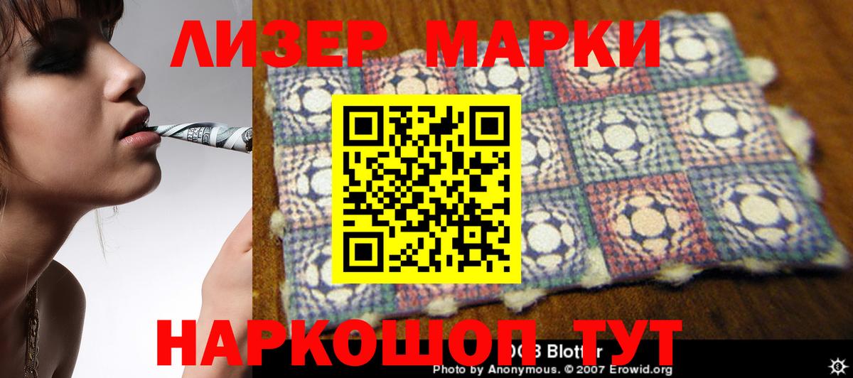 Кокаин  Конопля  МЕФ   Владивосток  Экстази  ГАШ  ГАШИШ  Вход с VPN 