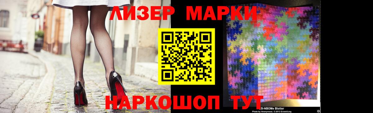 Владивосток  ЛСД экстази кислота  Вход с VPN 