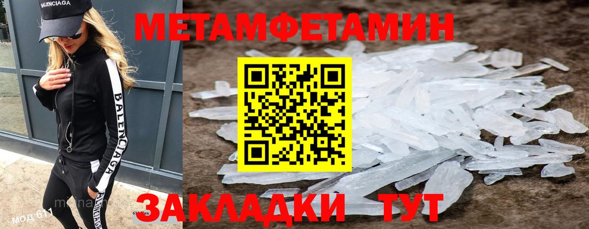 Первитин витя  Вход с VPN  Владивосток 