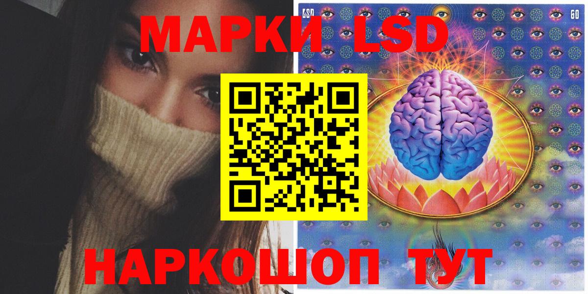 где можно купить наркотик  Марки 25I-NBOMe 1,5мг  Вход с VPN  Владивосток 