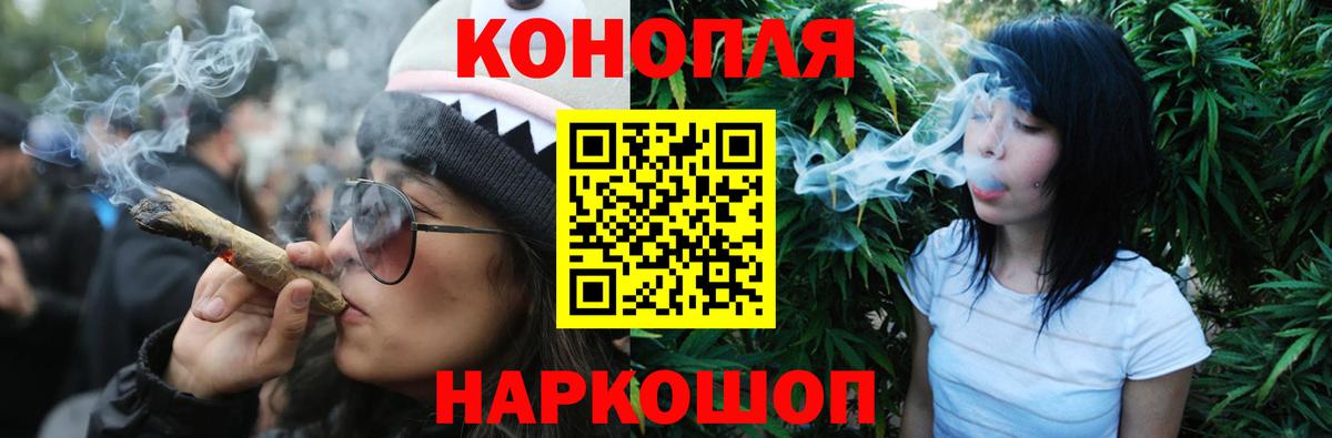 МАРИХУАНА SATIVA & INDICA  Шишки марихуана индика  Вход с VPN  Бошки марихуана OG Kush  Владивосток 